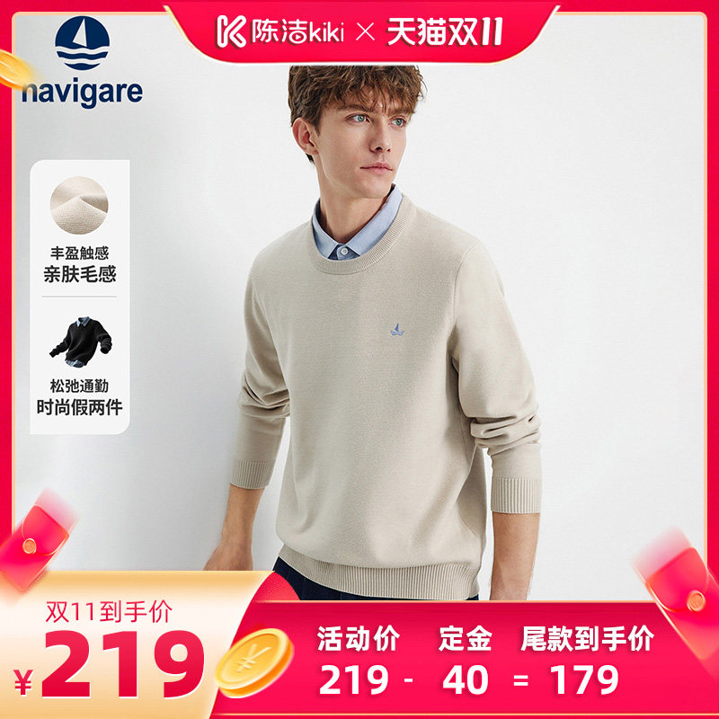 【抢现货！陈洁双11】Navigare小帆船假两件毛衣男士秋针织衫