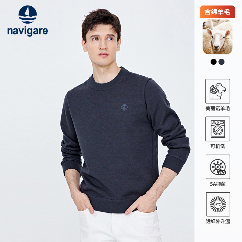 Navigare意大利小帆船冬季圆领毛衣男加绒加厚可机洗羊毛针织衫