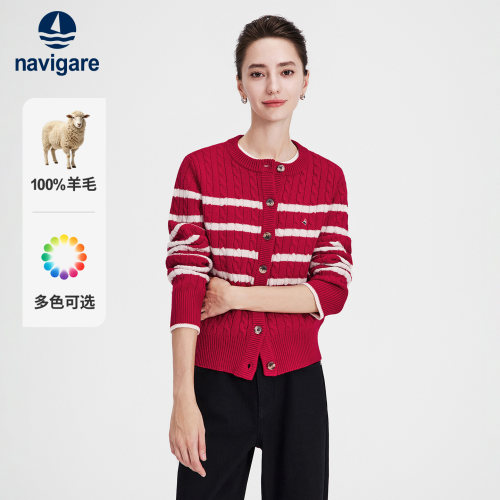 Navigare纯羊毛绞花针织开衫