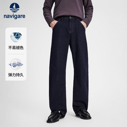 Navigare复古水洗弯刀牛仔裤