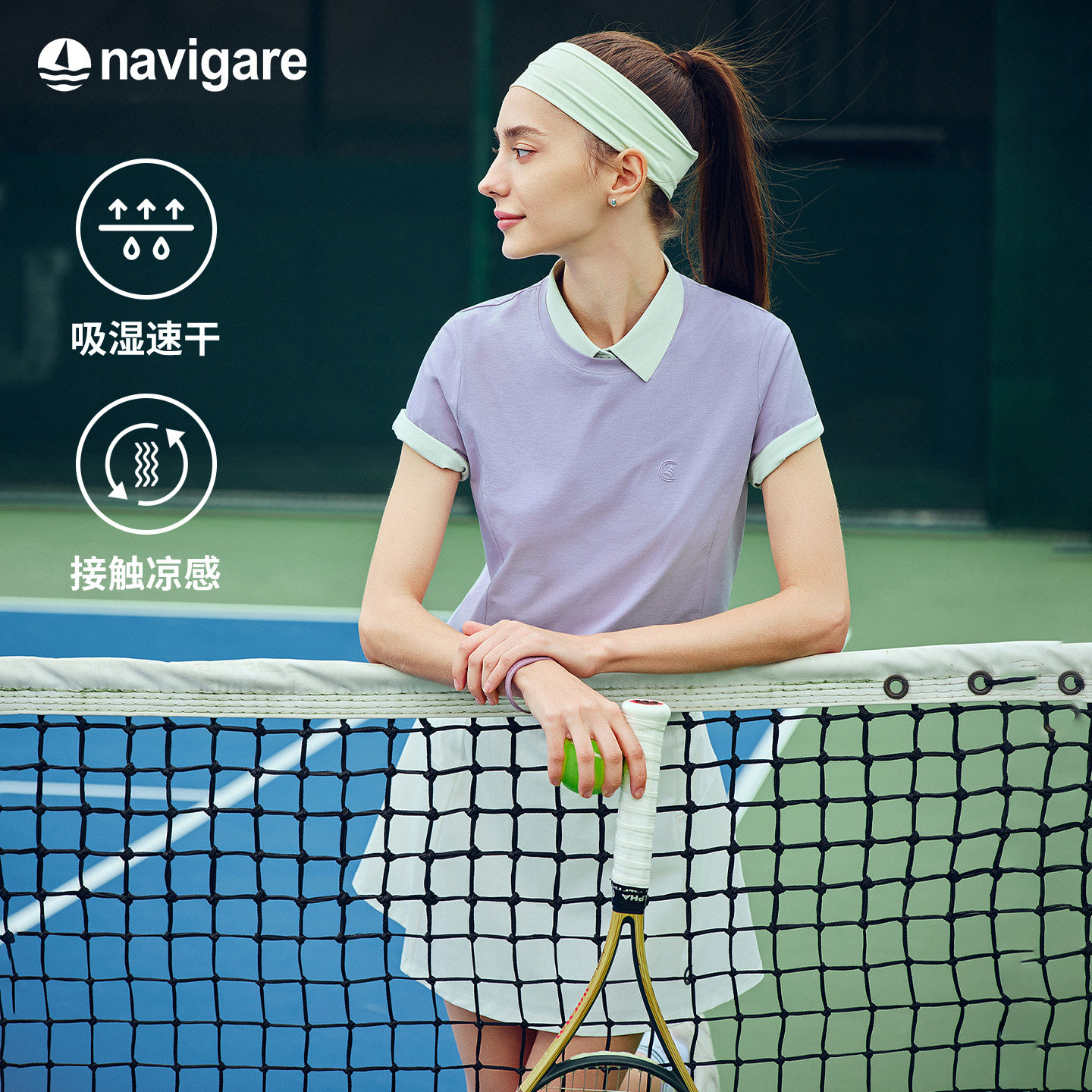 [凉感]Navigare意大利小帆船紫色修身短袖T恤女2026夏