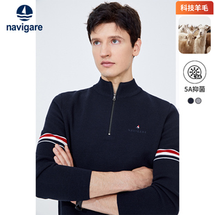 Navigare意大利小帆船休闲半拉链立领毛衣男冬季 新款 针织打底衫