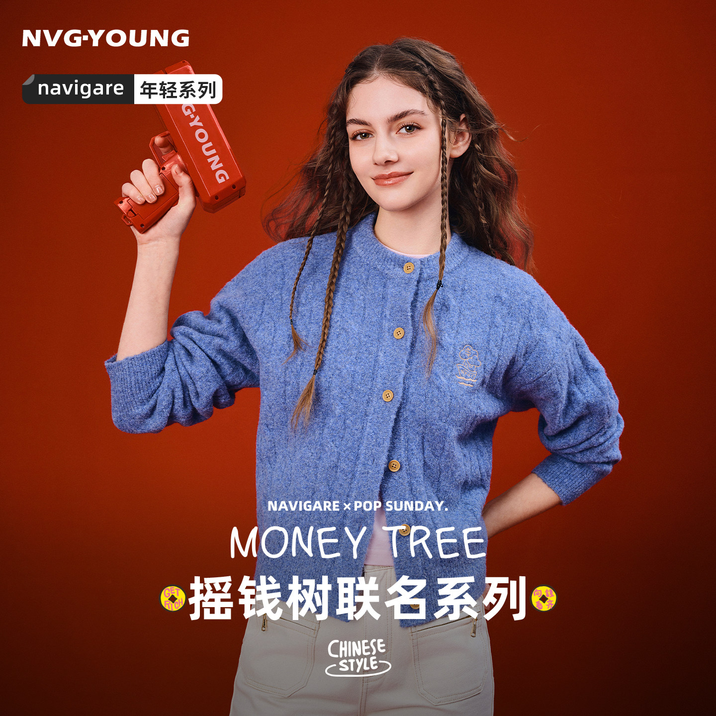 [POPSUNDAY摇钱船系列]Navigare小帆船蓝色针织毛