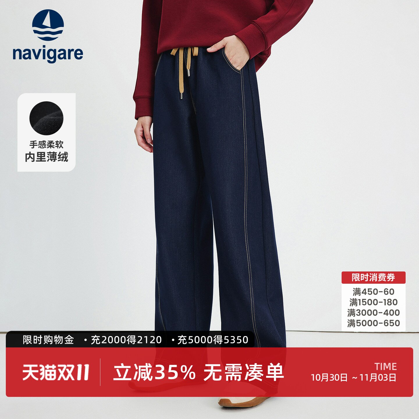 Navigare小帆船蓝色松紧腰牛仔裤女士2026冬季加绒加厚通勤弯刀裤