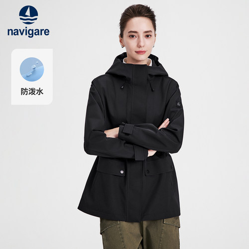 Navigare户外防水连帽夹克