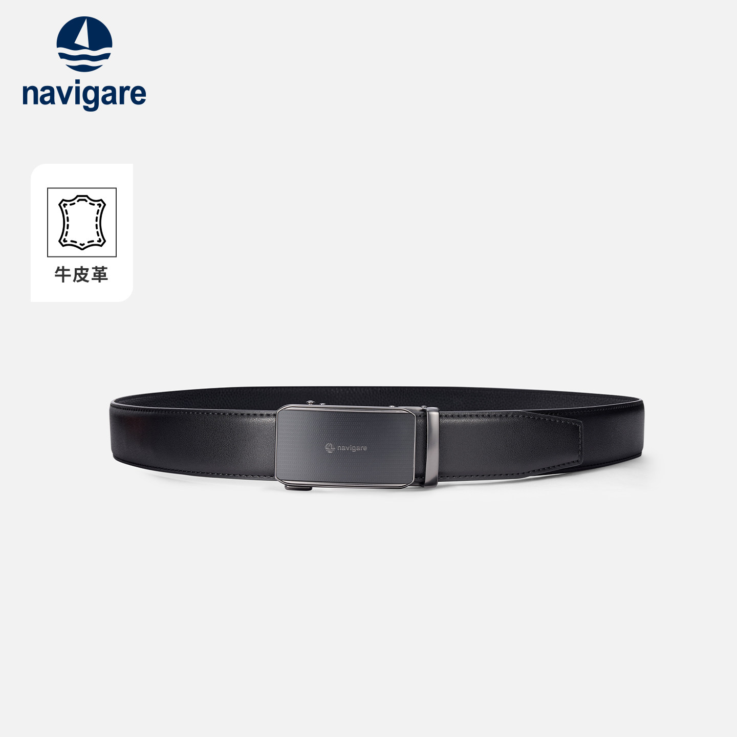 Navigare意大利小帆船黑色合金自动扣皮带男士25新款百搭牛