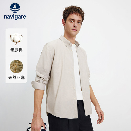 Navigare棉麻休闲纯色长袖衬衫