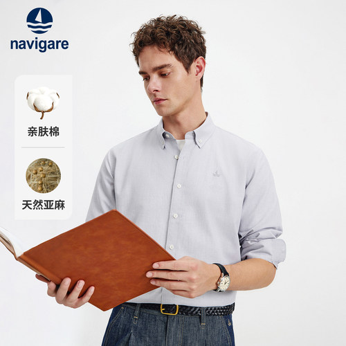 Navigare纯色棉麻休闲长袖衬衫