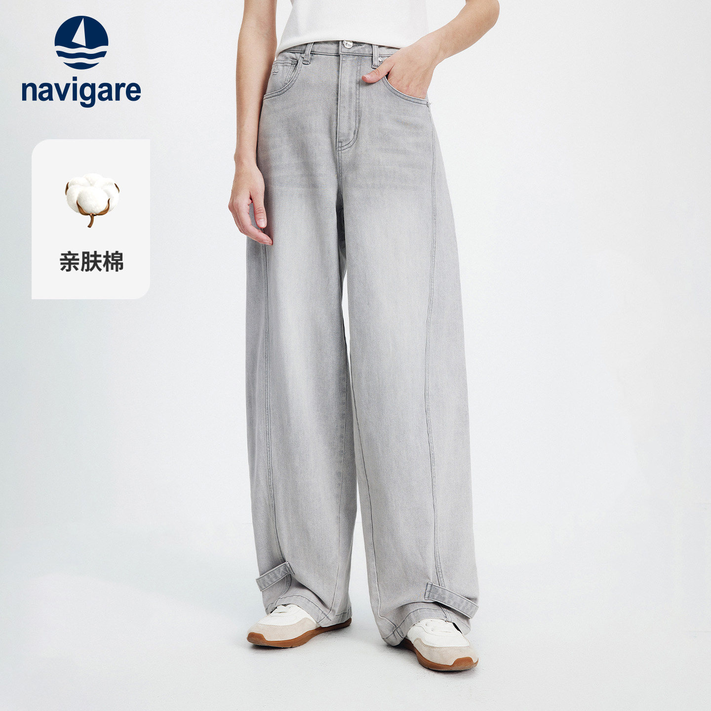 Navigare意大利小帆船灰色牛仔裤女2026春季新款复古工装