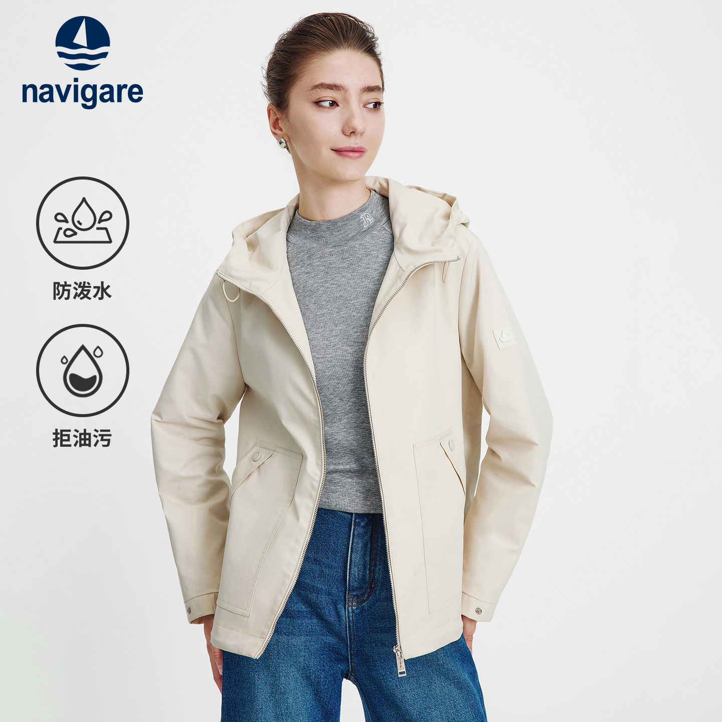 Navigare户外连帽中装风衣