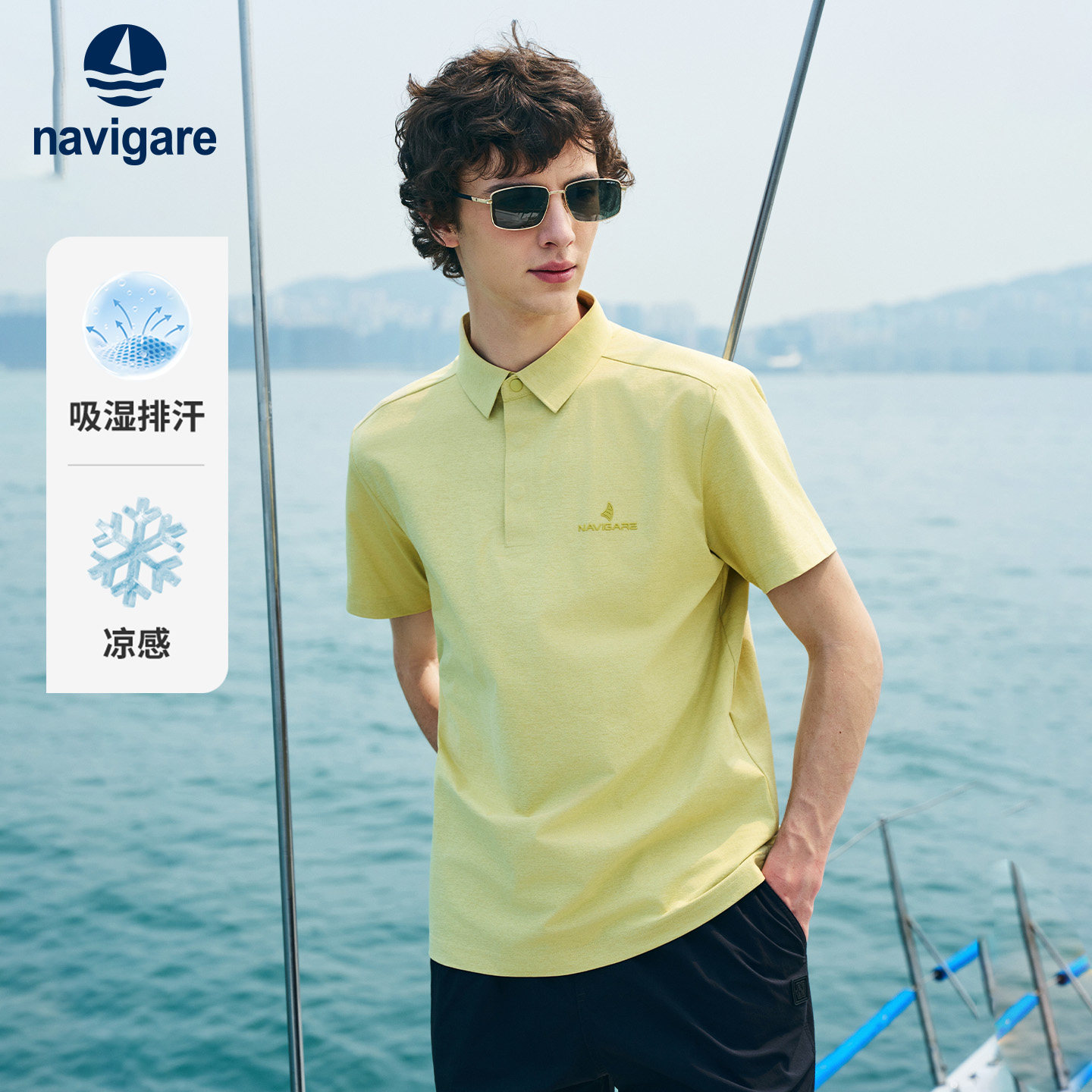[领航者系列]Navigare小帆船户外POLO衫男2026夏季