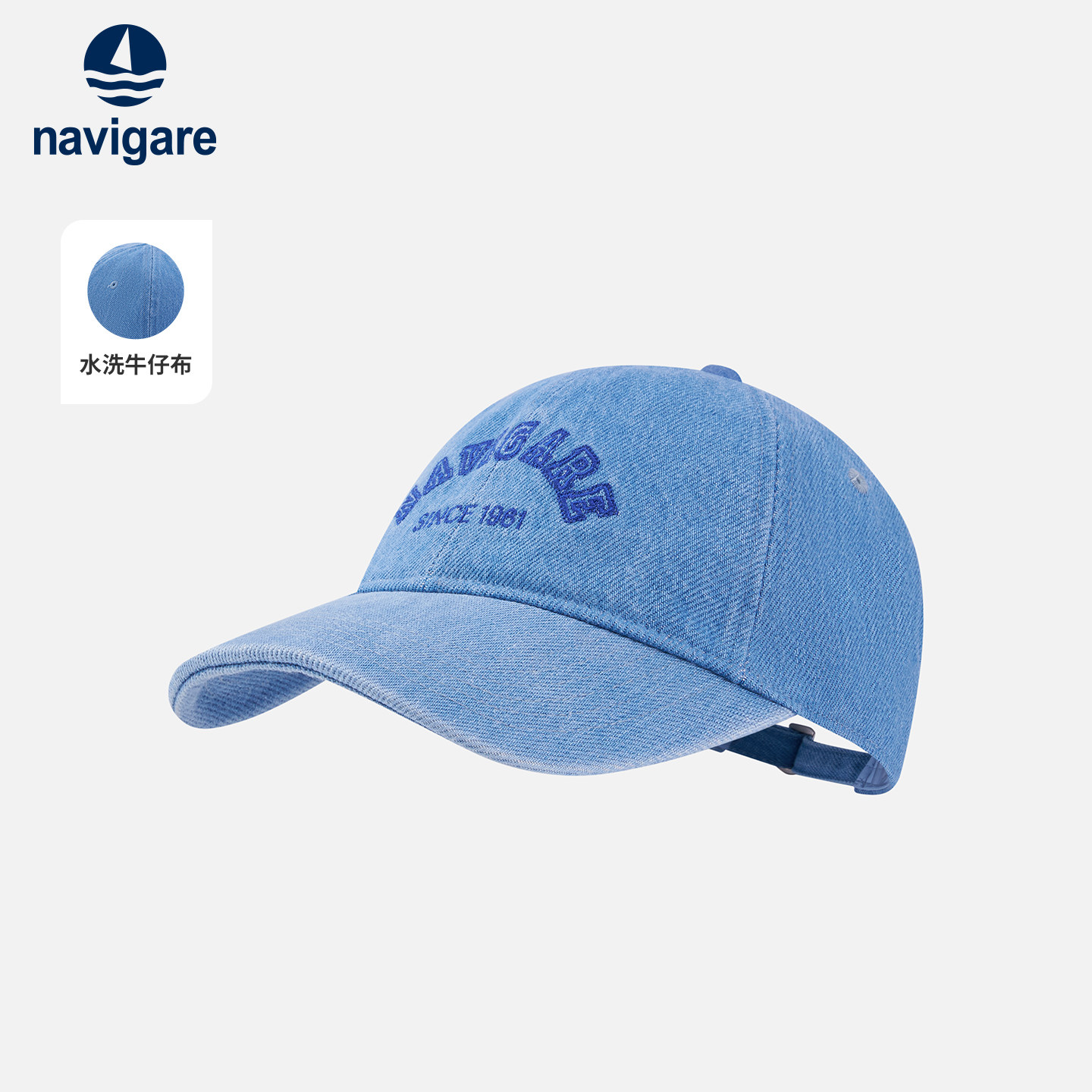 Navigare意大利小帆船纯棉水洗牛仔棒球帽男女同款潮流鸭舌帽