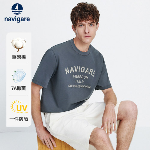 Navigare休闲防晒宽松短袖T恤