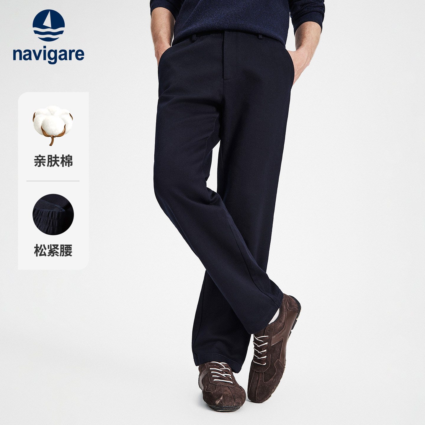 Navigare小帆船深蓝色复古牛仔裤男士2026秋季通勤直筒裤休闲裤子