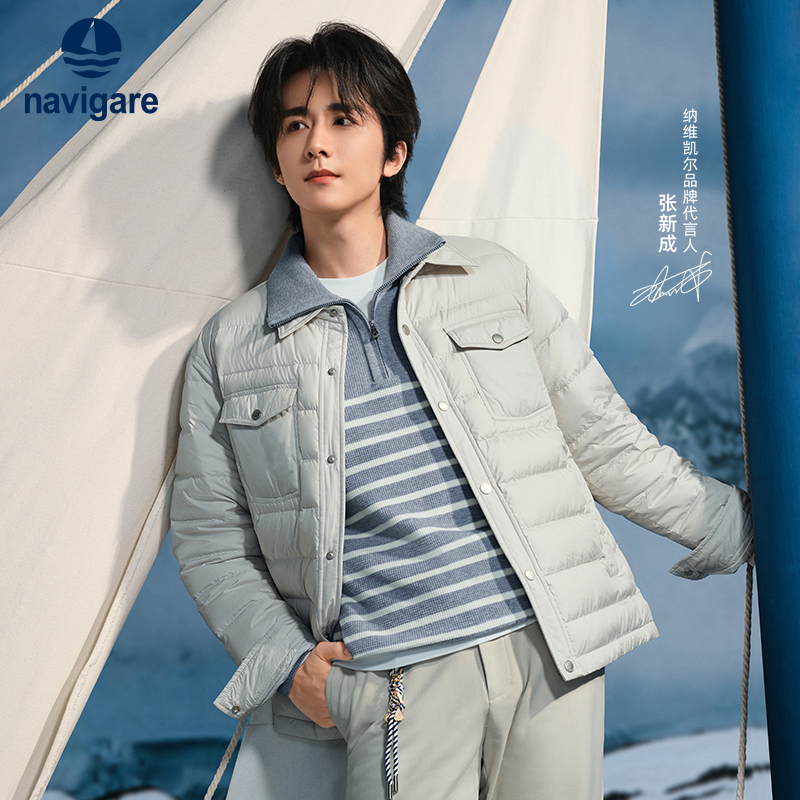Navigare翻领薄款鹅绒羽绒服