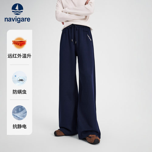 Navigare高腰宽松运动休闲裤