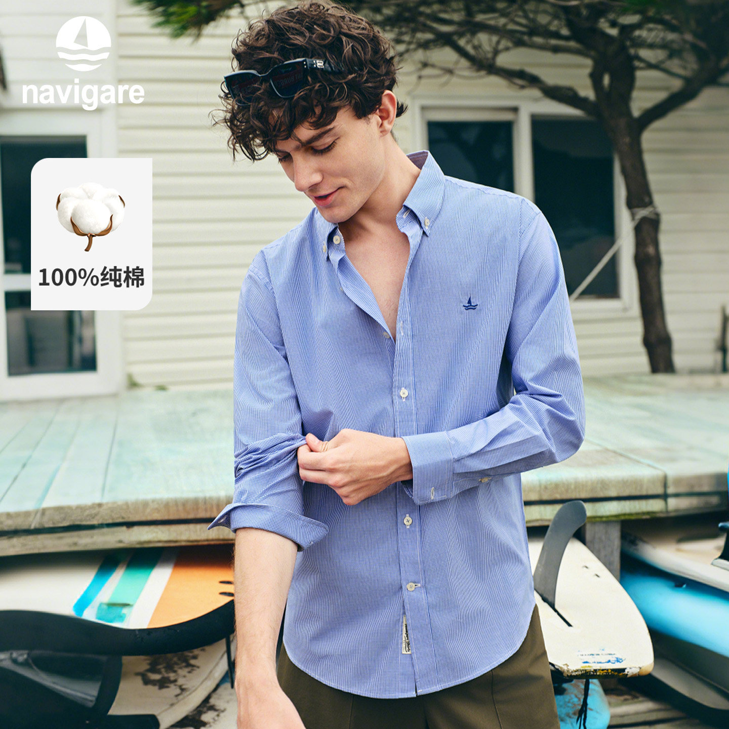 Navigare意大利小帆船格纹衬衫男长袖2026春季新款纯棉休闲衬衣,男装,衬衫,淘宝优惠券,粉丝福利购,淘宝优惠卷