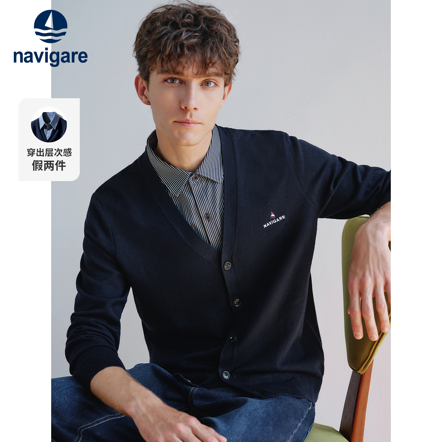 Navigare假两件通勤针织开衫