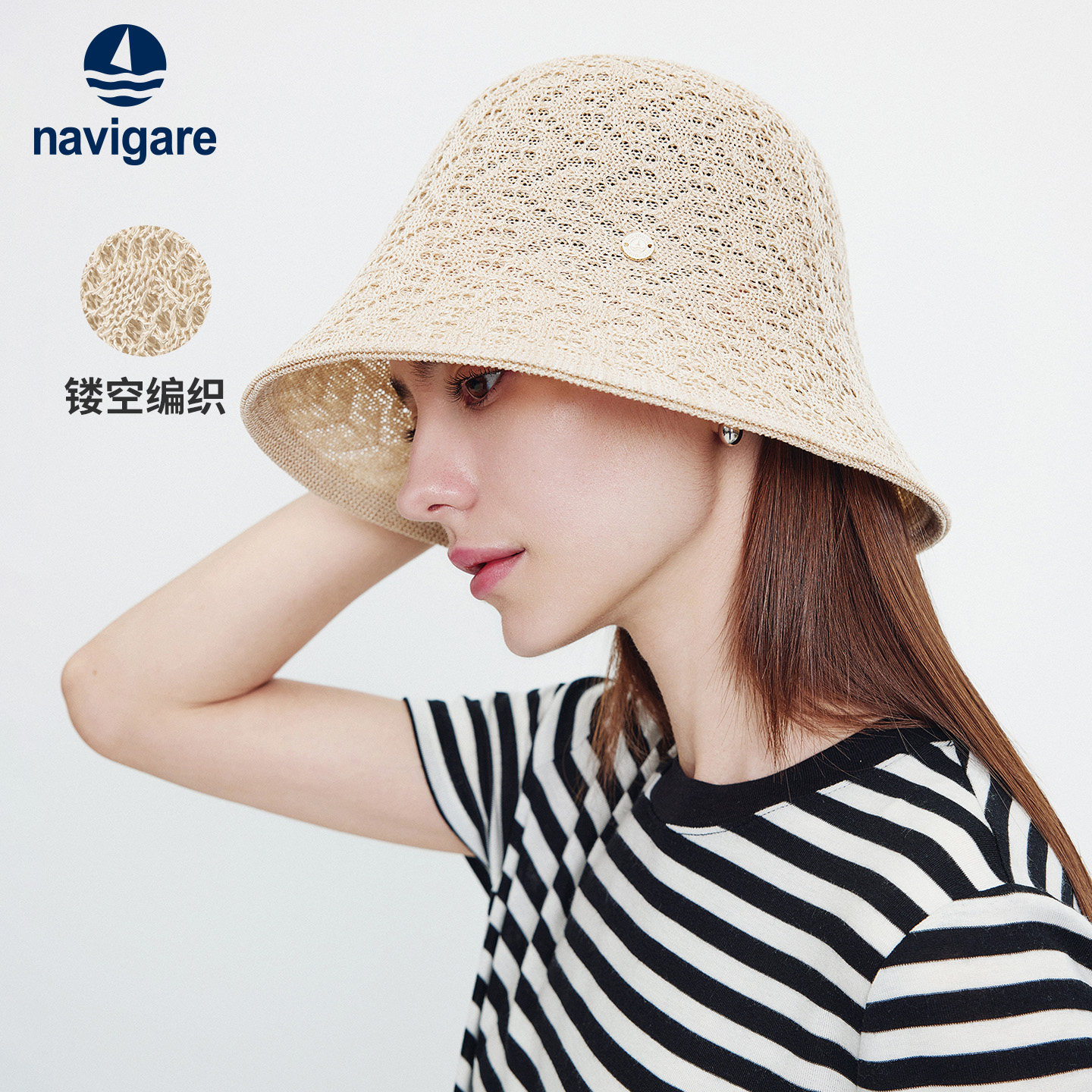 Navigare意大利小帆船镂空透气渔夫帽女士26春夏新款户外休