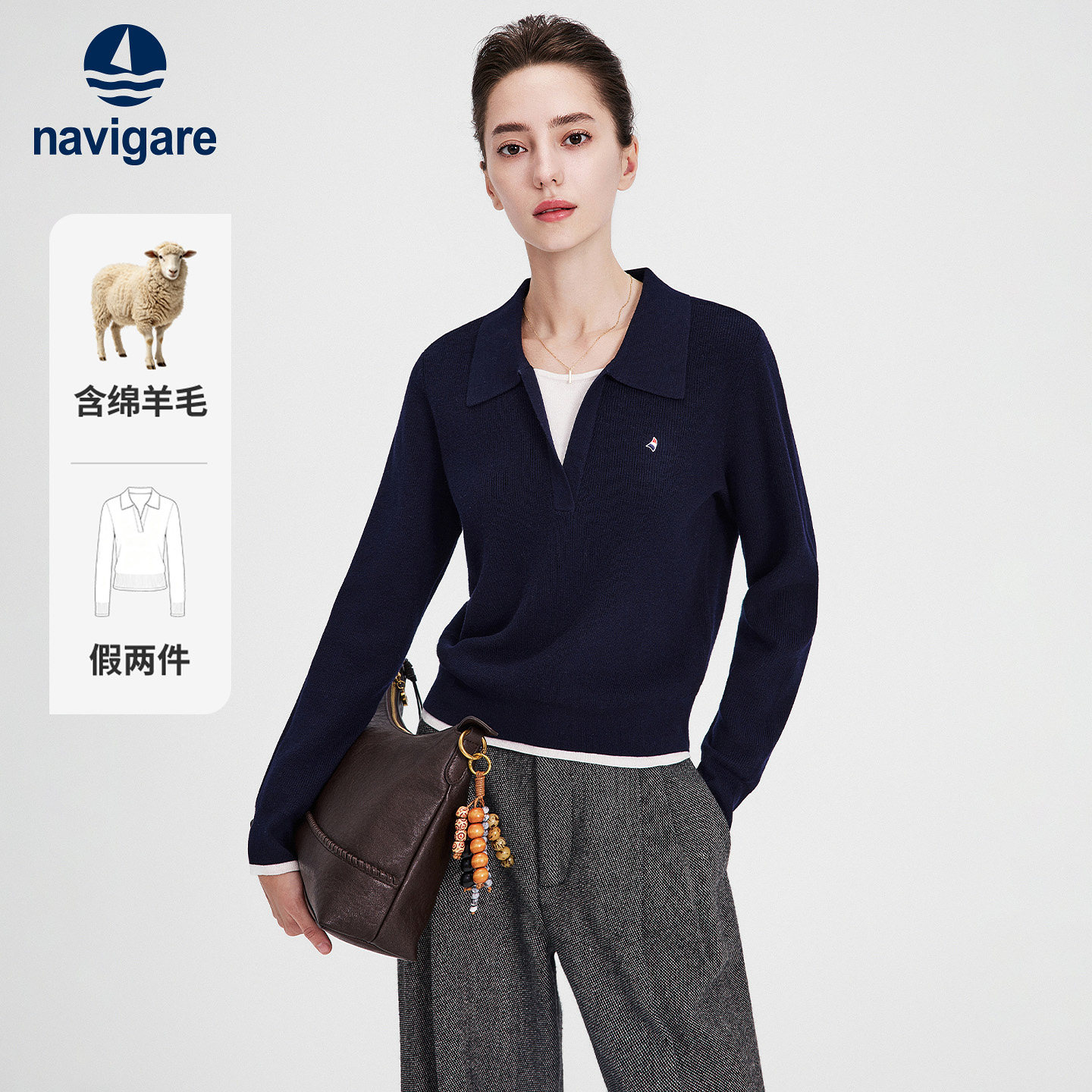 Navigare假两件通勤长袖针织衫图片
