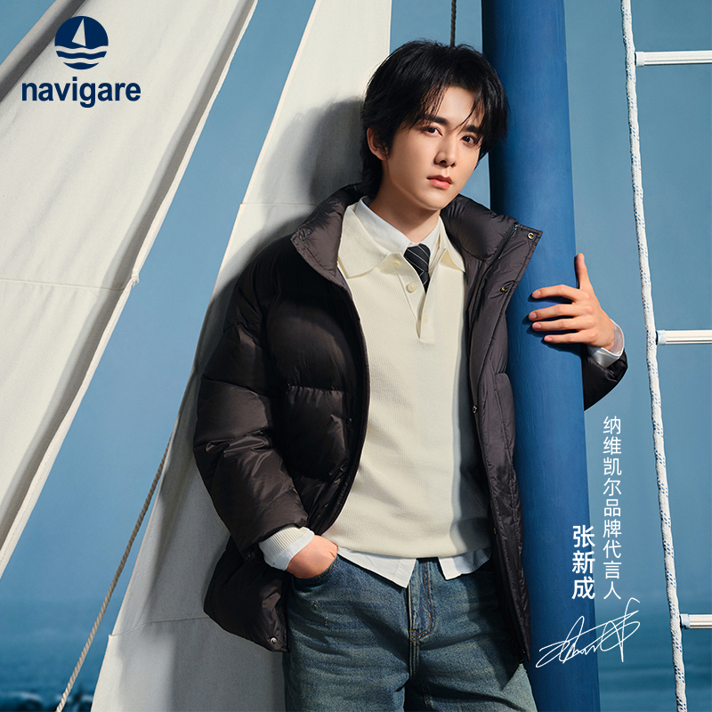 [张新成同款]Navigare小帆船翻领针织衫男秋冬新品可机洗羊毛毛衣