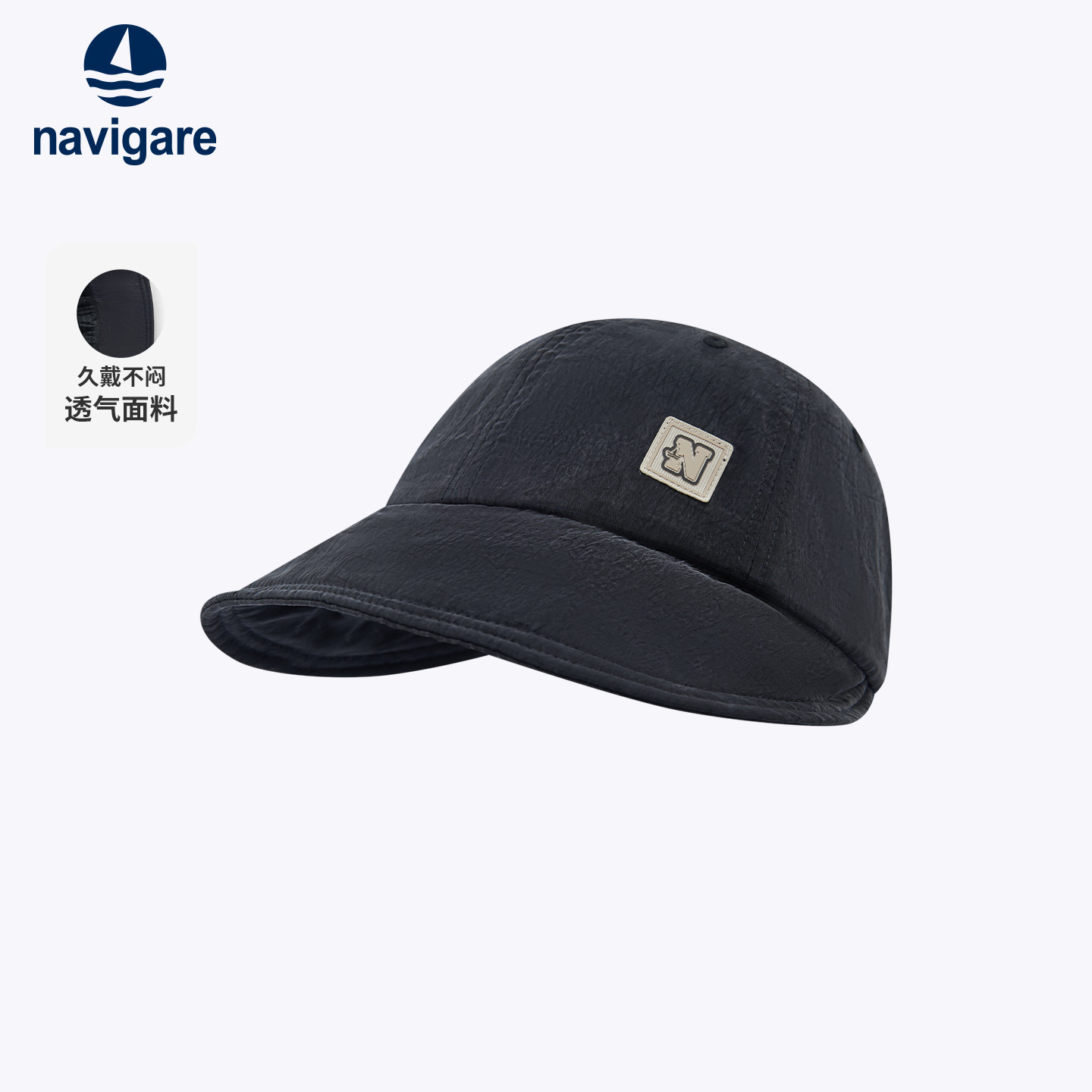 Navigare意大利小帆船鸭舌帽男女同款夏季遮阳防晒帽子休闲棒