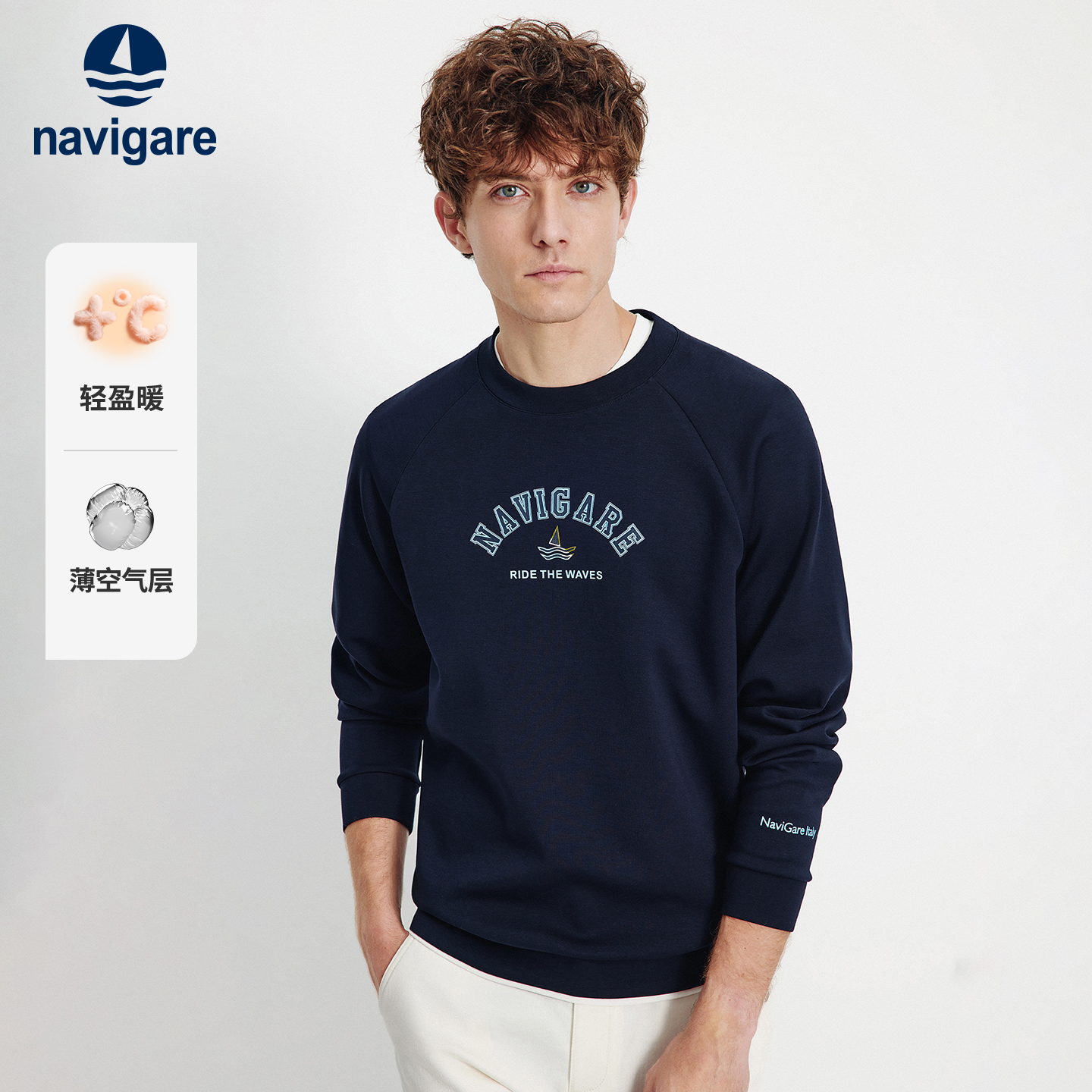 Navigare意大利小帆船休闲长袖T恤男2025秋季新款圆领保暖体恤衫