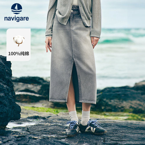 Navigare女士休闲亲肤A字半身裙