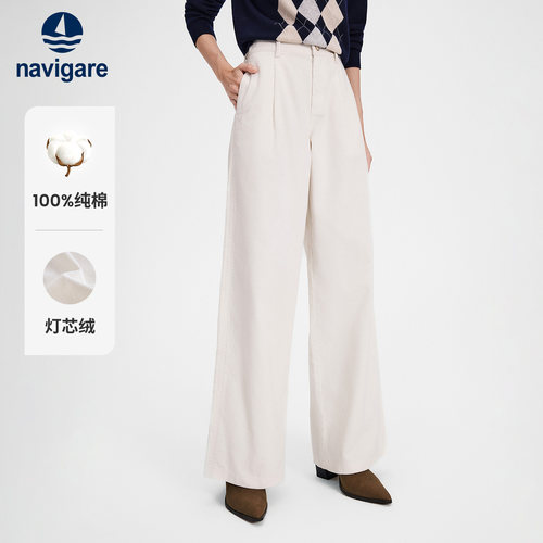Navigare高腰通勤灯芯绒休闲裤