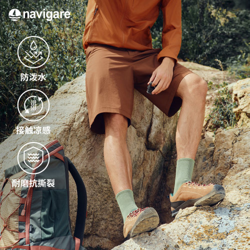 Navigare凉感宽松休闲五分裤