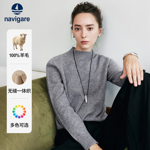 Navigare纯羊毛半高领针织衫