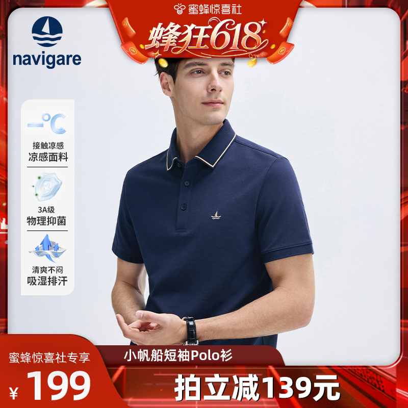 ڲ0020 S Navigareͨжpolo199Ԫ