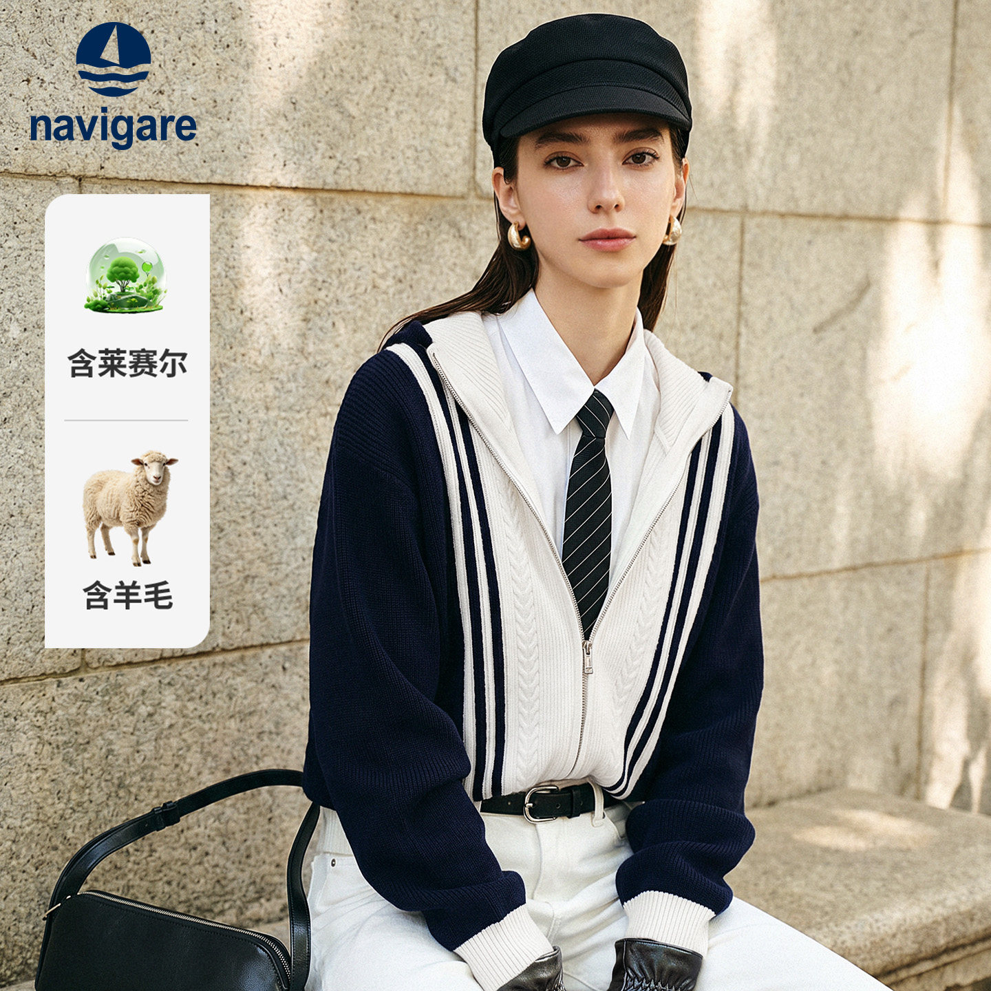 Navigare小帆船条纹立领针织衫女士2026秋季通勤宽松毛衣开衫上衣