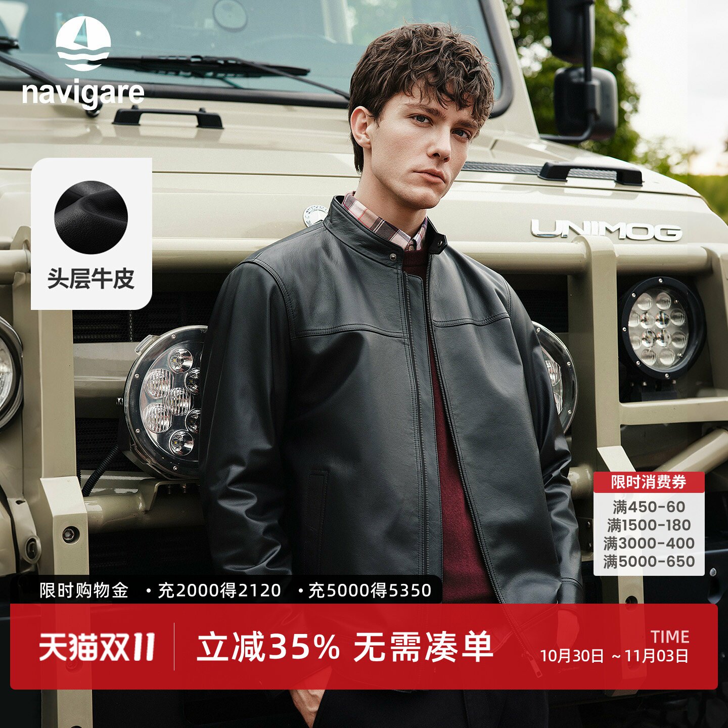 Navigare小帆船黑色立领真皮皮衣男士2026秋季老钱风牛皮夹克外套