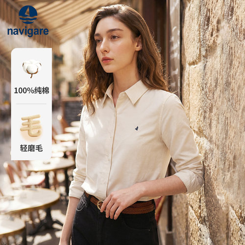 Navigare纯棉磨毛休闲长衬衫