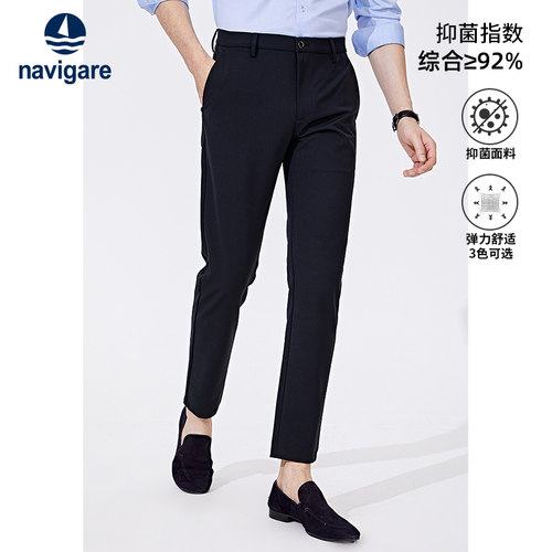 Navigare薄款通勤直筒休闲裤