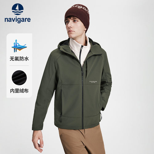 Navigare连帽防水休闲夹克外套