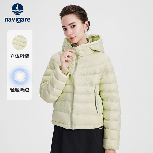 Navigare白鸭绒通勤连帽羽绒服