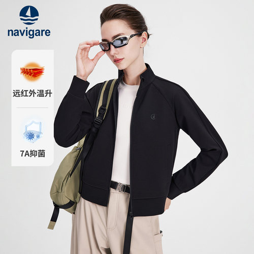 Navigare抗菌休闲立领开衫卫衣