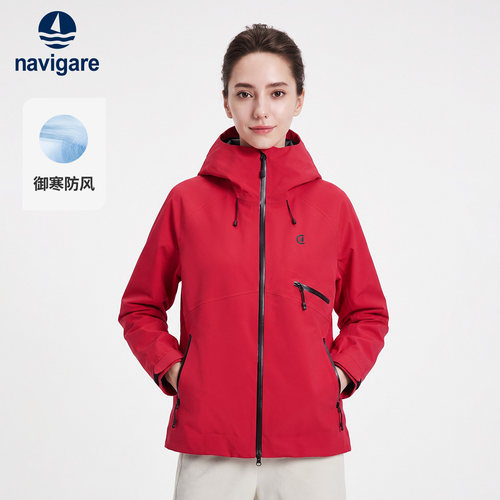 Navigare户外连帽宽松冲锋外套