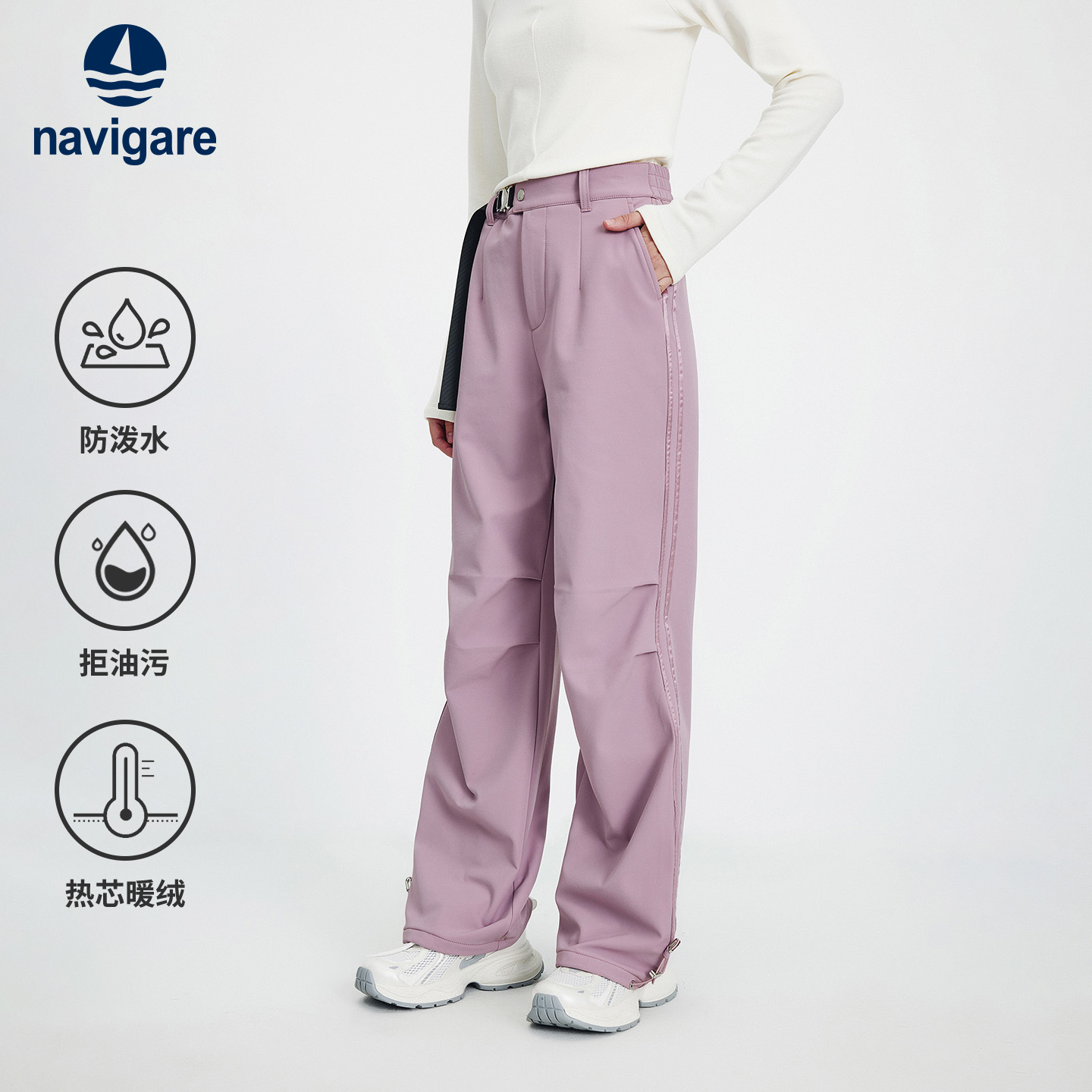 Navigare高腰厚款三防伞兵裤