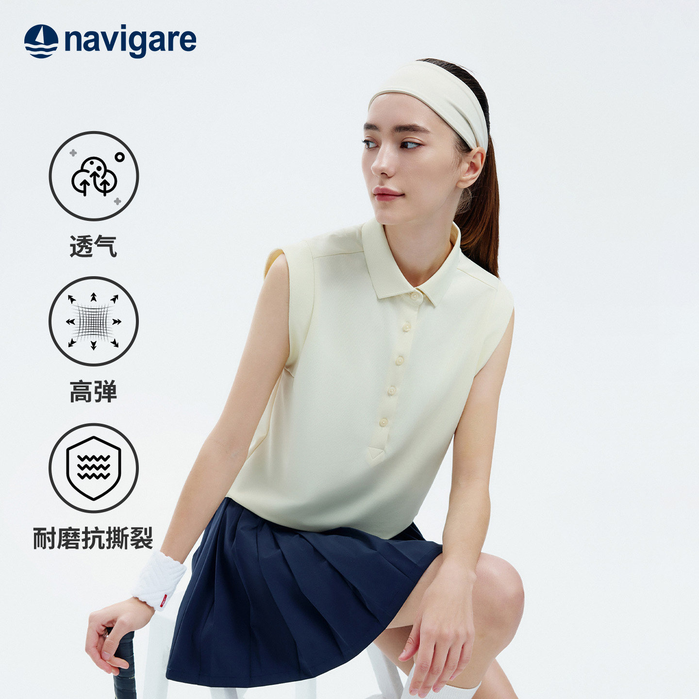 Navigare小帆船黄色运动背心女士夏季新款无袖翻领t恤网球服上衣
