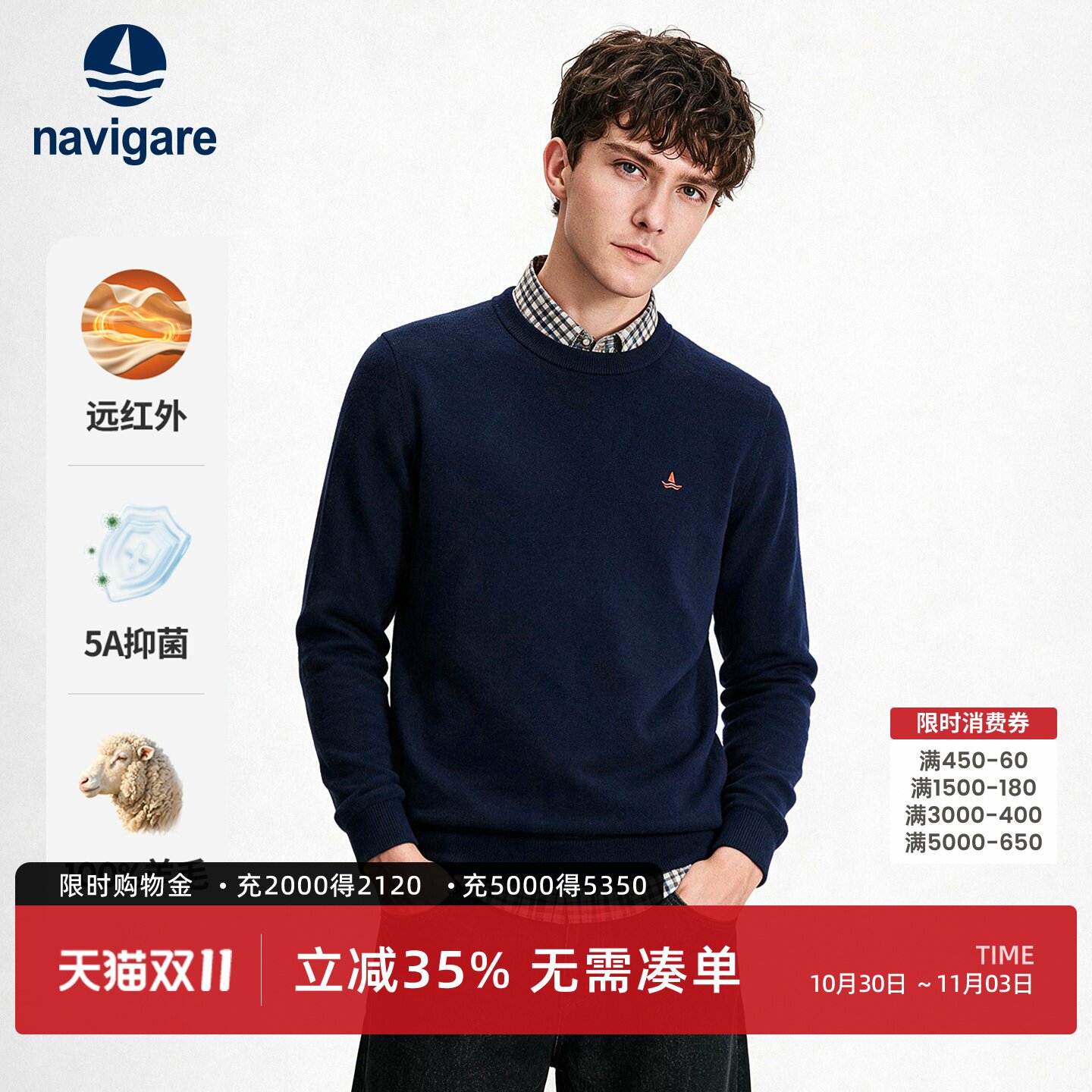 Navigare小帆船深蓝色纯羊毛针织衫男秋冬季通勤圆领毛衣套头上衣