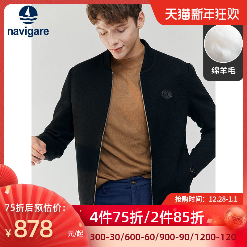Navigare意大利小帆船夹克男2020秋冬新款黑色棒球服羊毛休闲外套