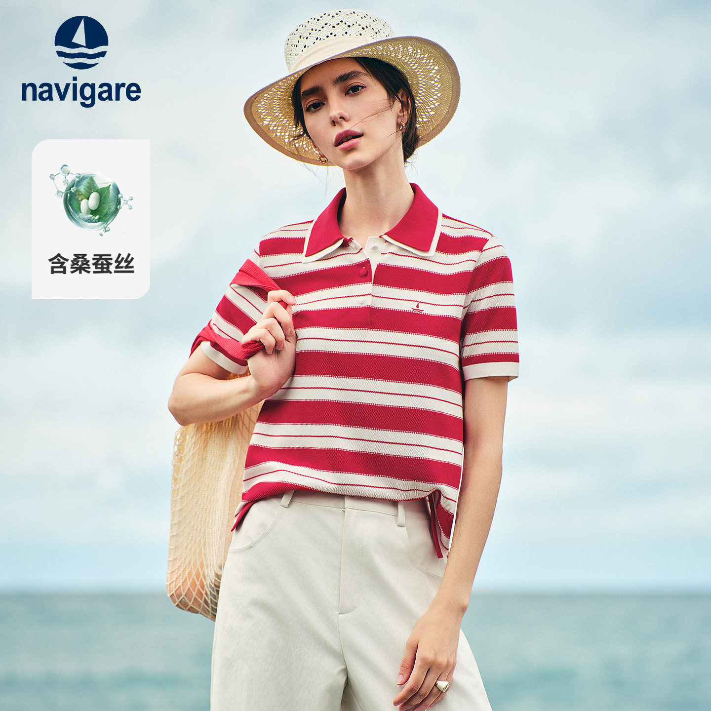 Navigare意大利小帆船2026夏季翻领针织POLO衫女士条纹短袖T恤衫,女装/女士精品,POLO衫,淘宝优惠券,粉丝福利购,淘宝优惠卷