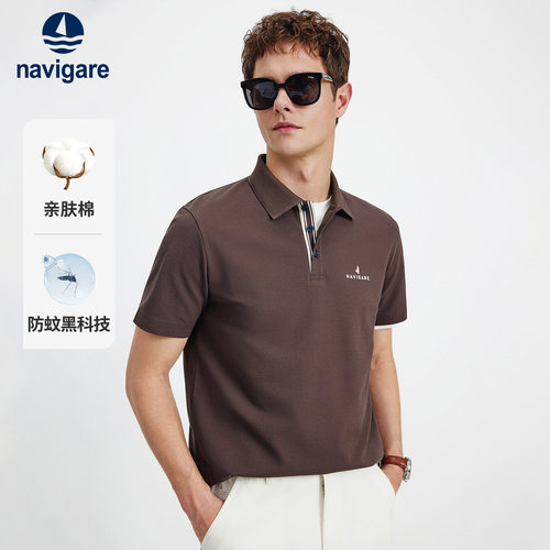 Navigare高弹防蚊短袖POLO衫