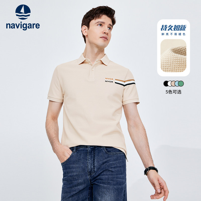 [纯棉]Navigare意大利小帆船卡其色短袖polo衫男夏季休