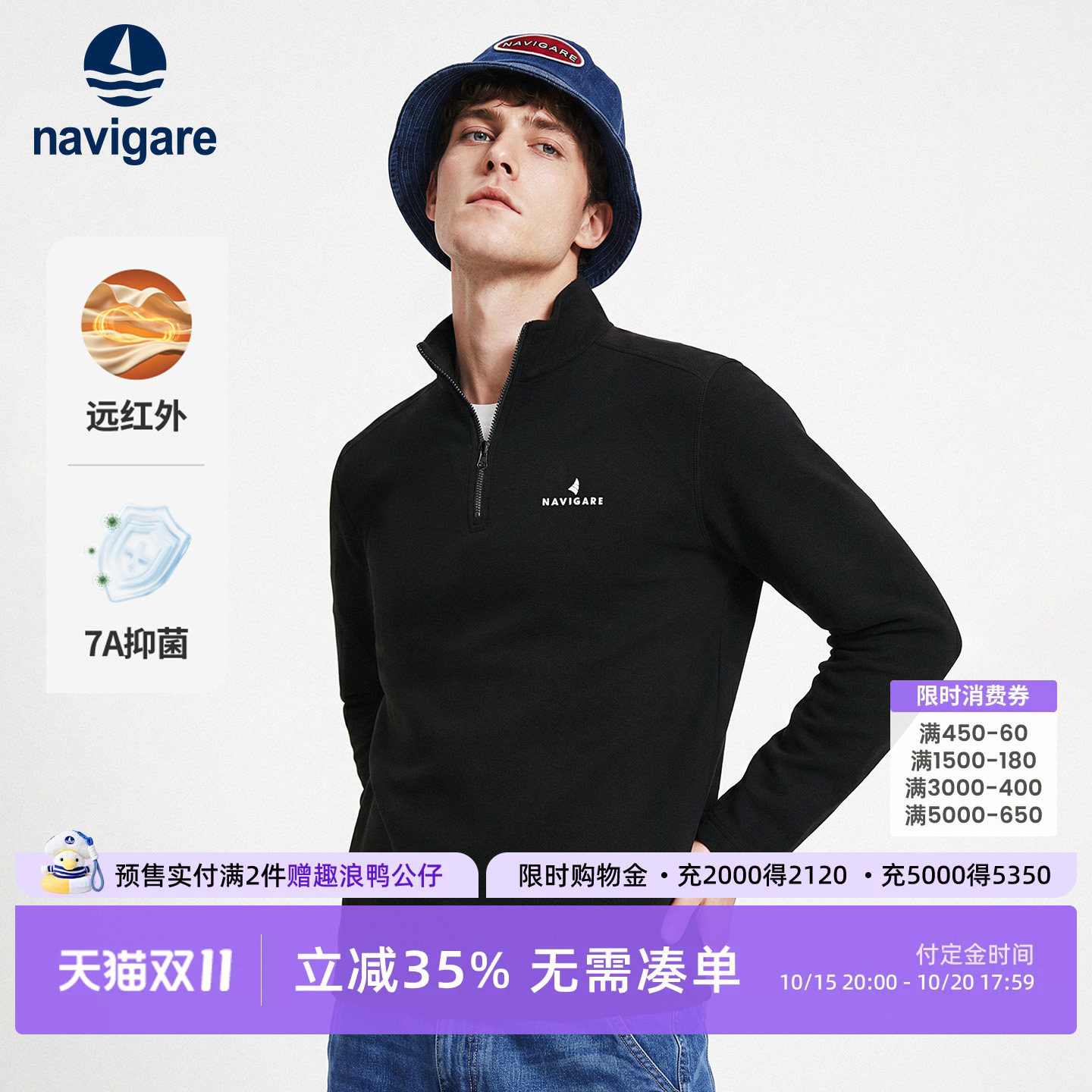 Navigare小帆船黑色半开领长袖T恤男2026秋季华夫格休闲体恤上衣