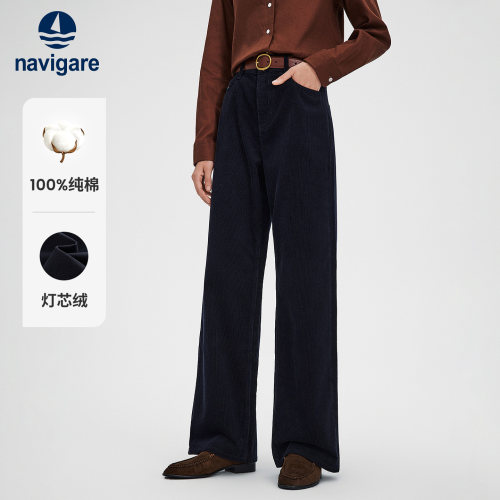 Navigare纯棉灯芯绒阔腿休闲裤