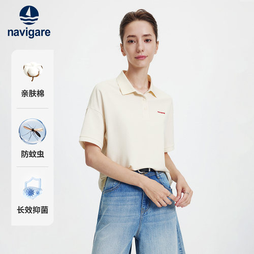 Navigare宽松基础款短袖POLO衫